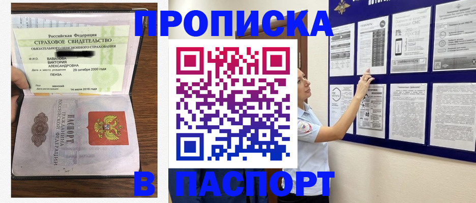 регистрация для школы в Камызяке
